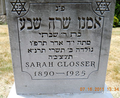 Sarah Glosser