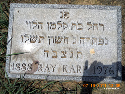 Ray Karp