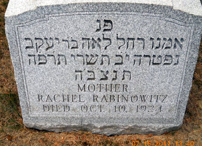 Rachel Rabinowitz